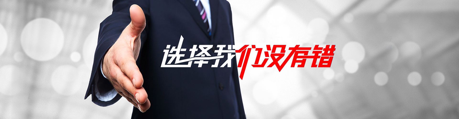 奎屯2