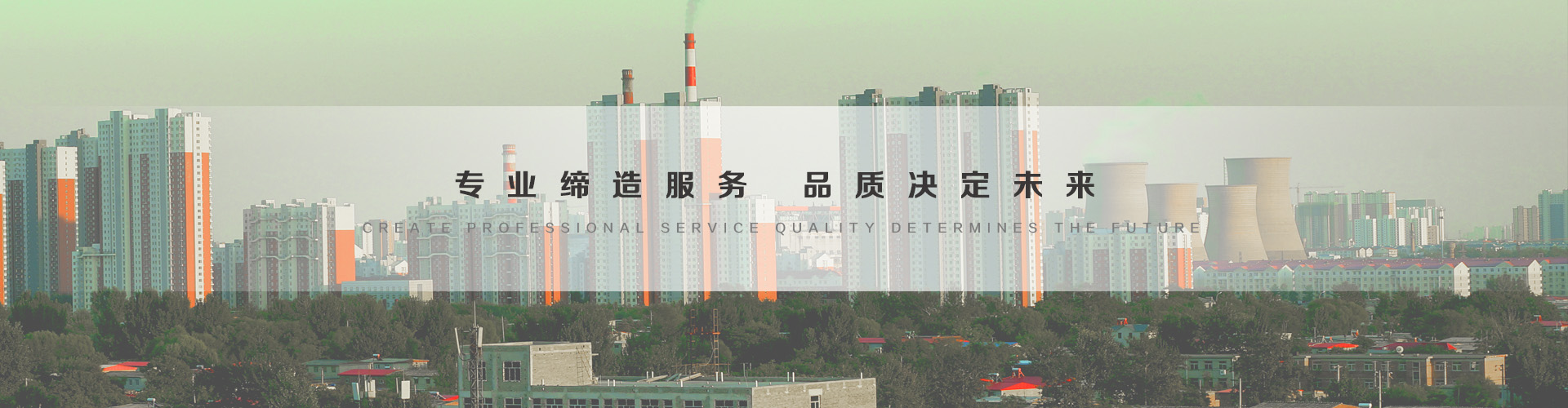 奎屯3